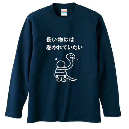 前面デザイン