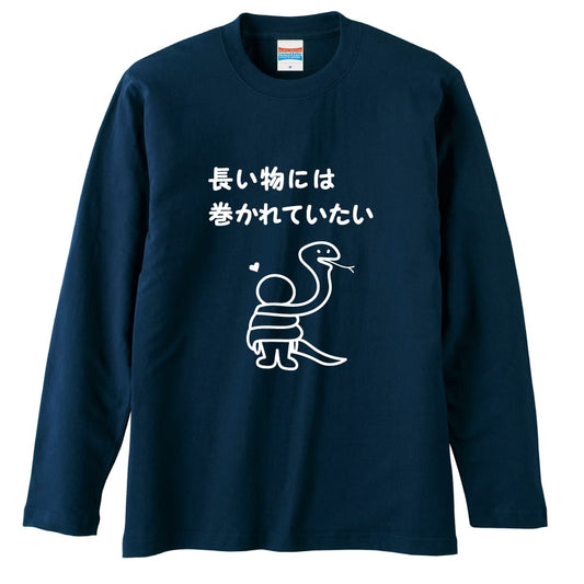 前面デザイン