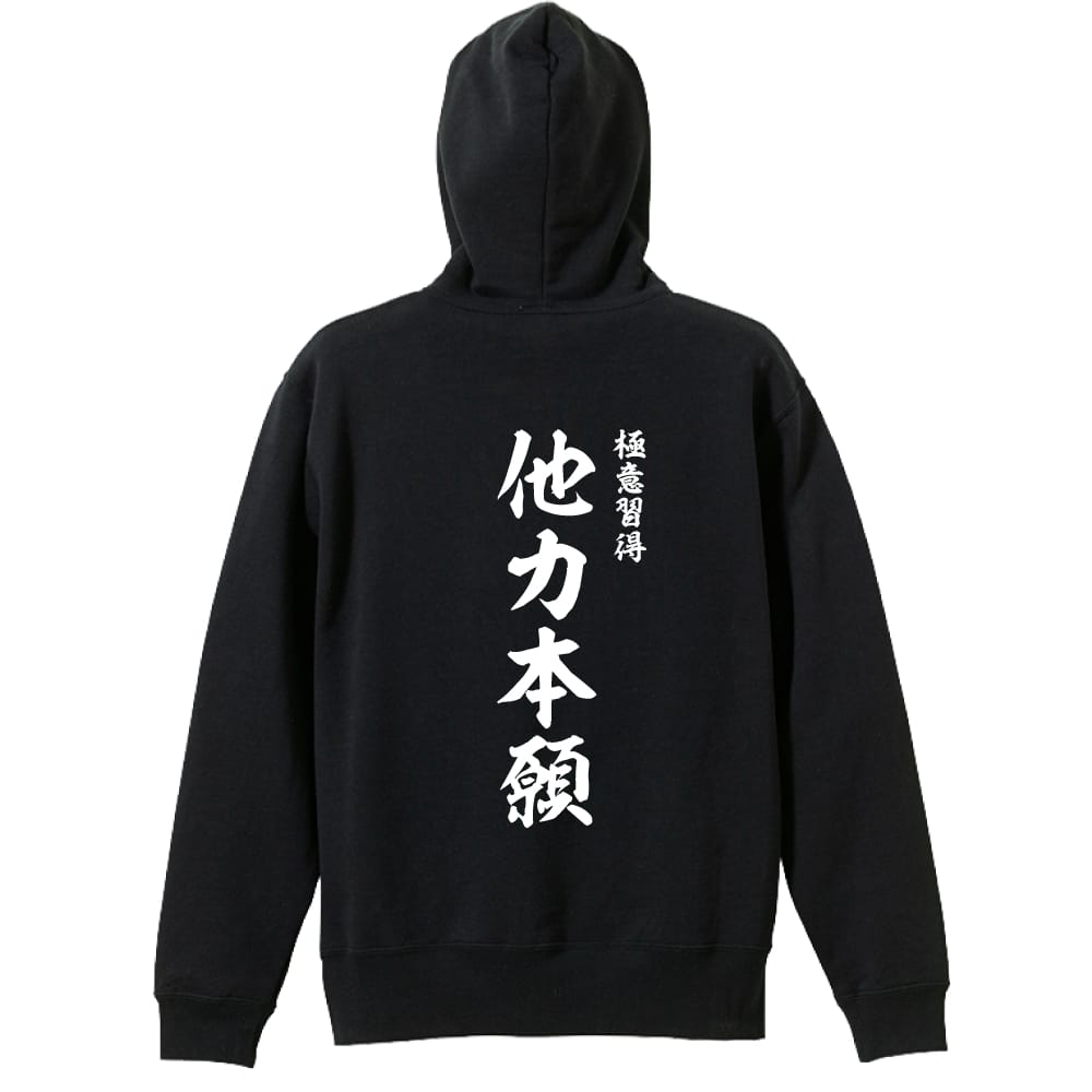背面デザイン