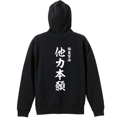 背面デザイン