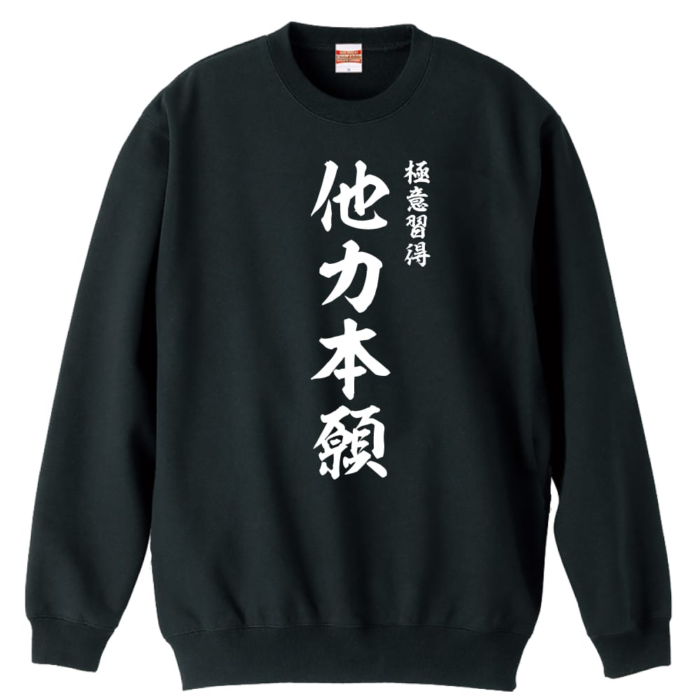 前面デザイン
