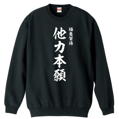 前面デザイン