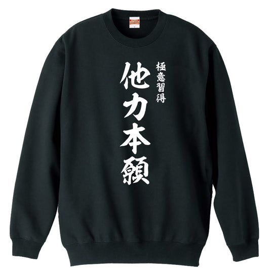 前面デザイン