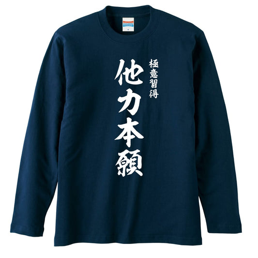 前面デザイン