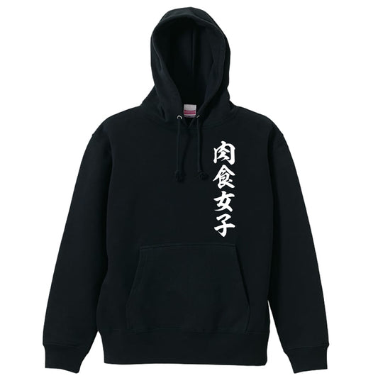 前面デザイン