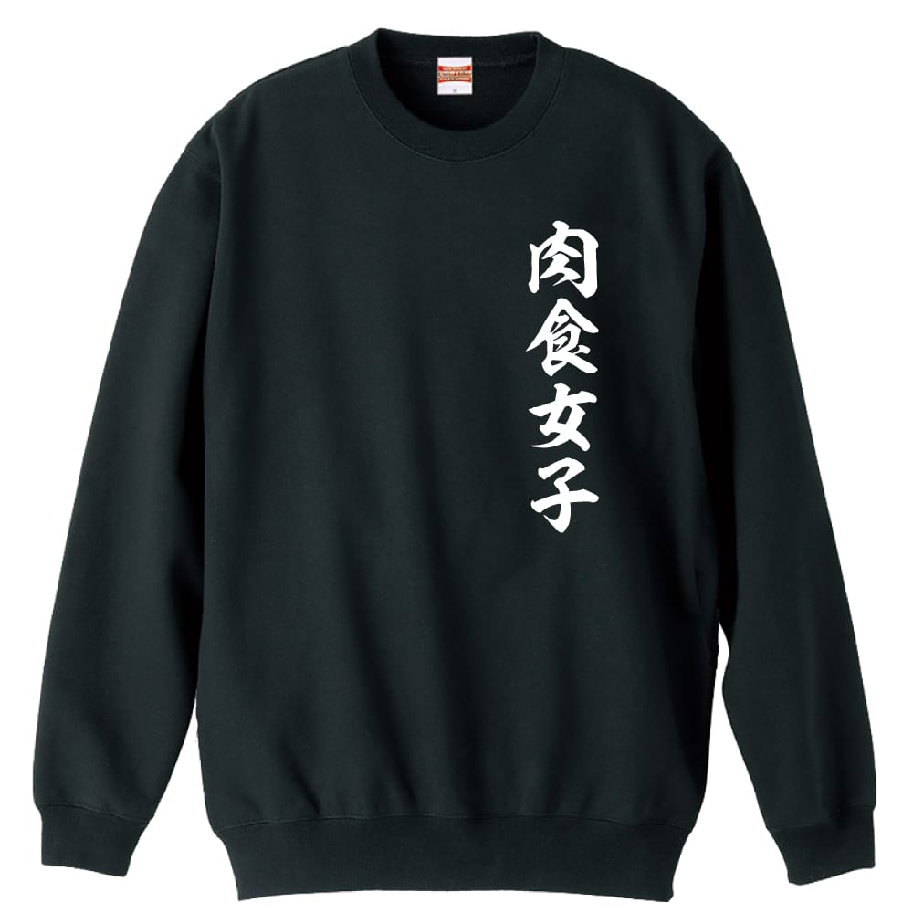 前面デザイン