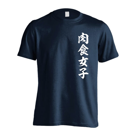 前面デザイン