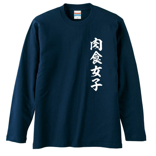 前面デザイン