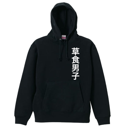 前面デザイン