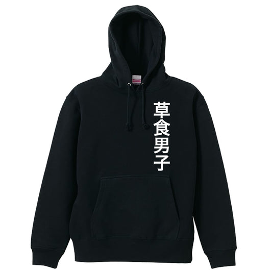 前面デザイン