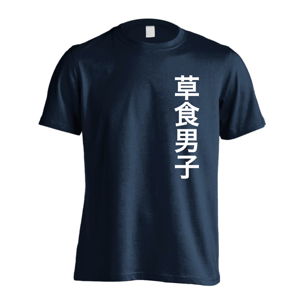 前面デザイン