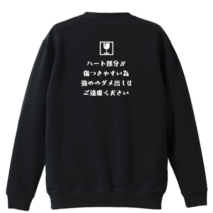 背面デザイン