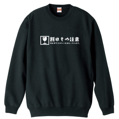前面デザイン