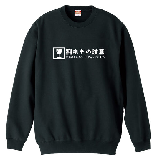 前面デザイン