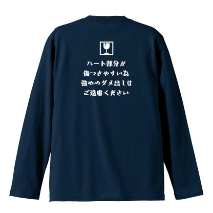 背面デザイン