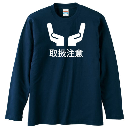 前面デザイン