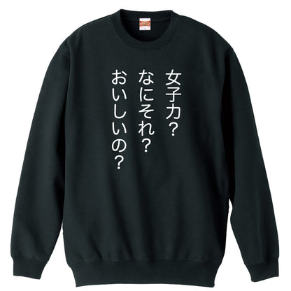前面デザイン