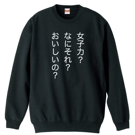 前面デザイン