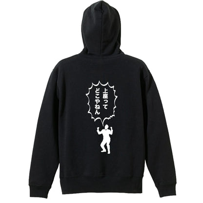 背面デザイン