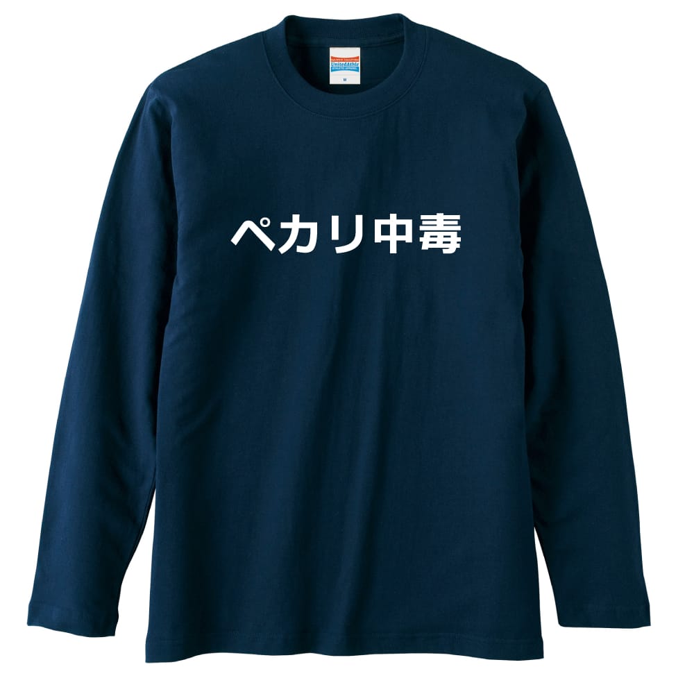 前面デザイン