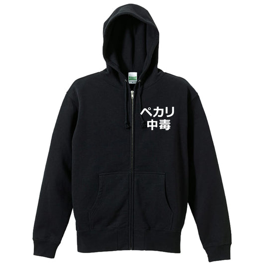 前面デザイン