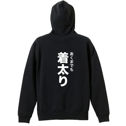 背面デザイン