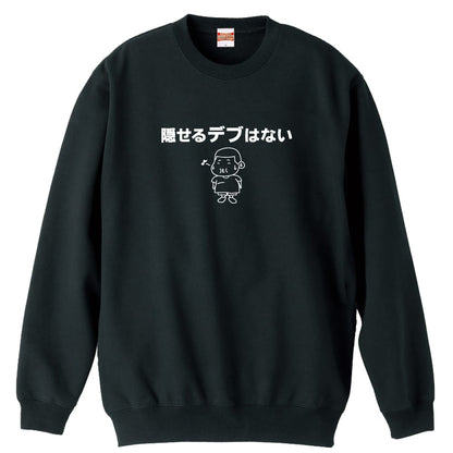 前面デザイン