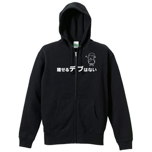 前面デザイン