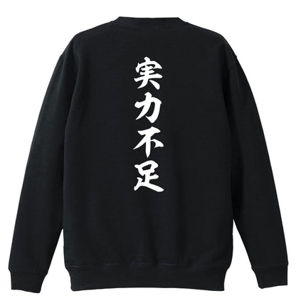 背面デザイン