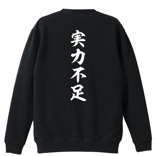 背面デザイン
