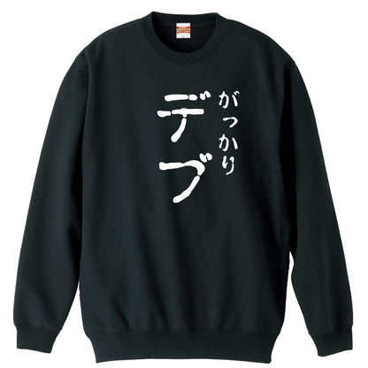 前面デザイン