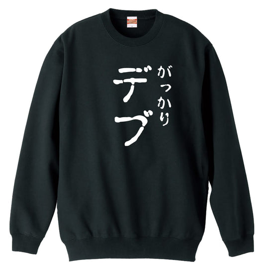 前面デザイン