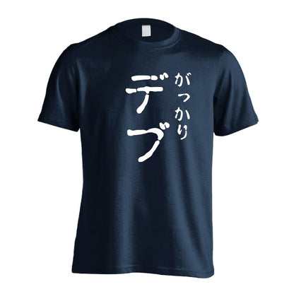 前面デザイン