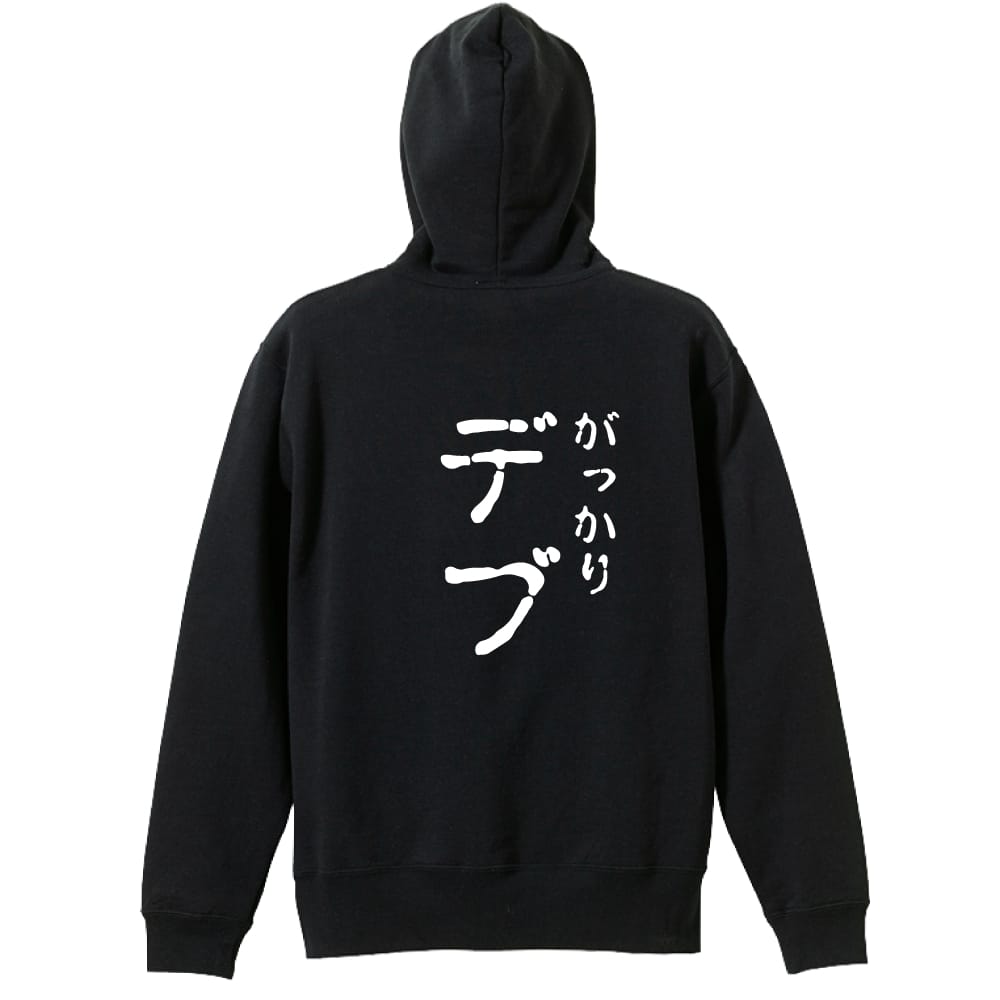 背面デザイン