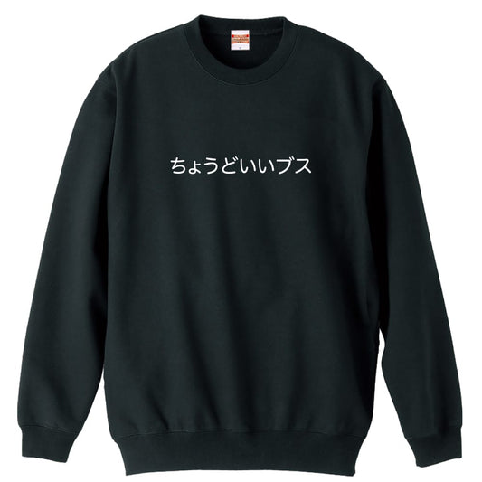 前面デザイン