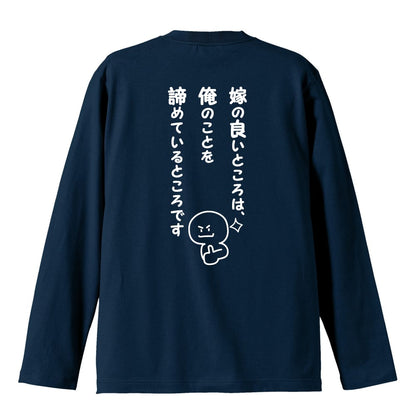 背面デザイン