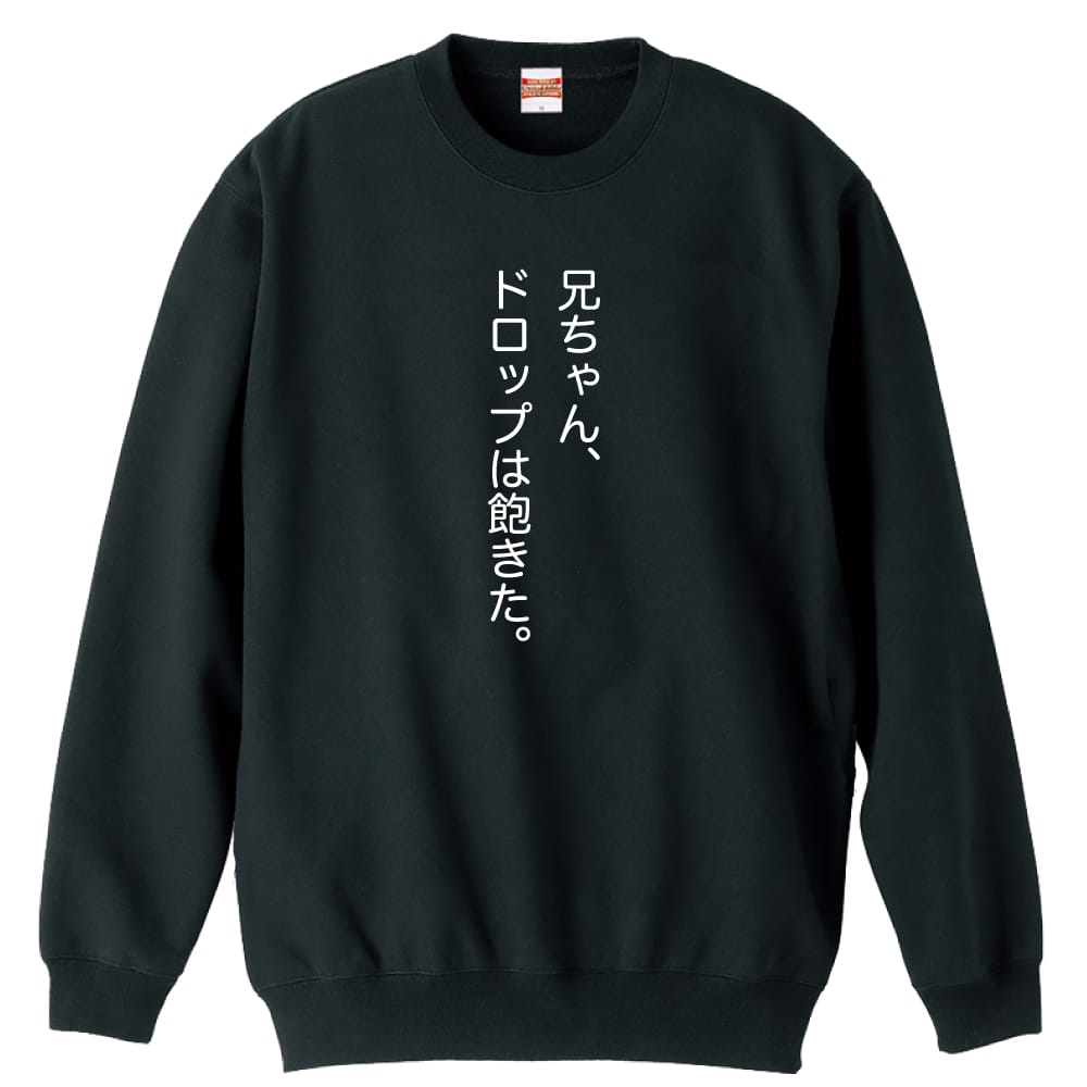 前面デザイン