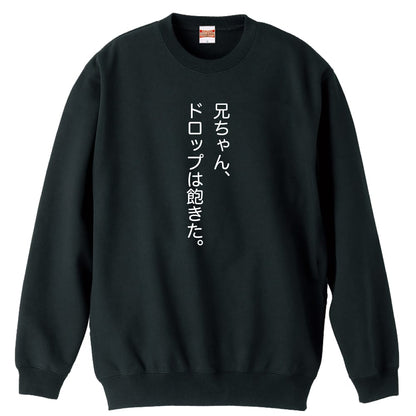 前面デザイン
