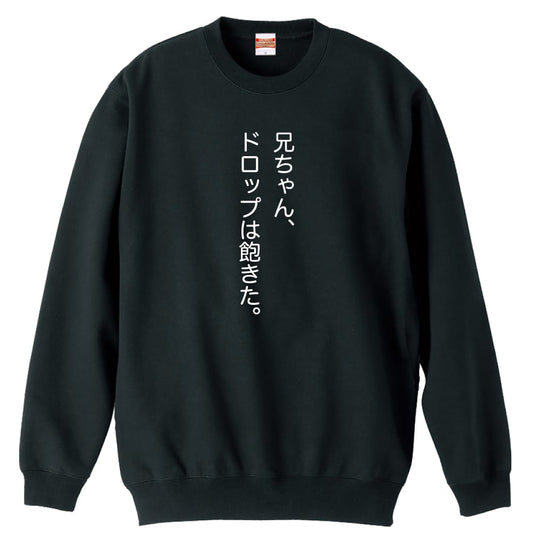前面デザイン