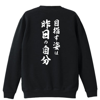背面デザイン