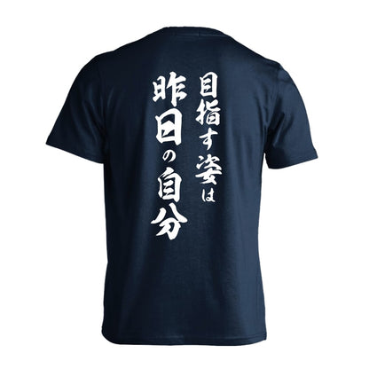 背面デザイン