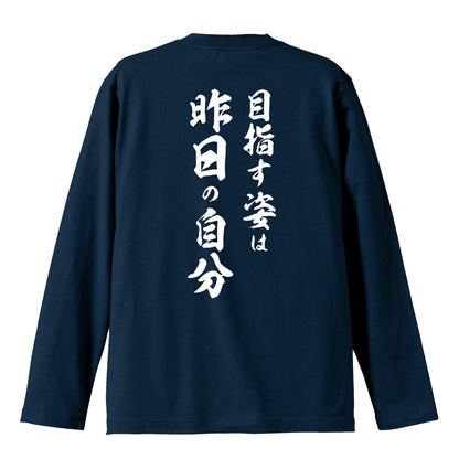 背面デザイン