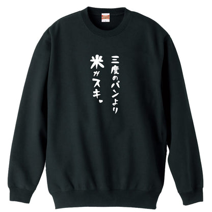 前面デザイン