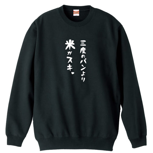 前面デザイン