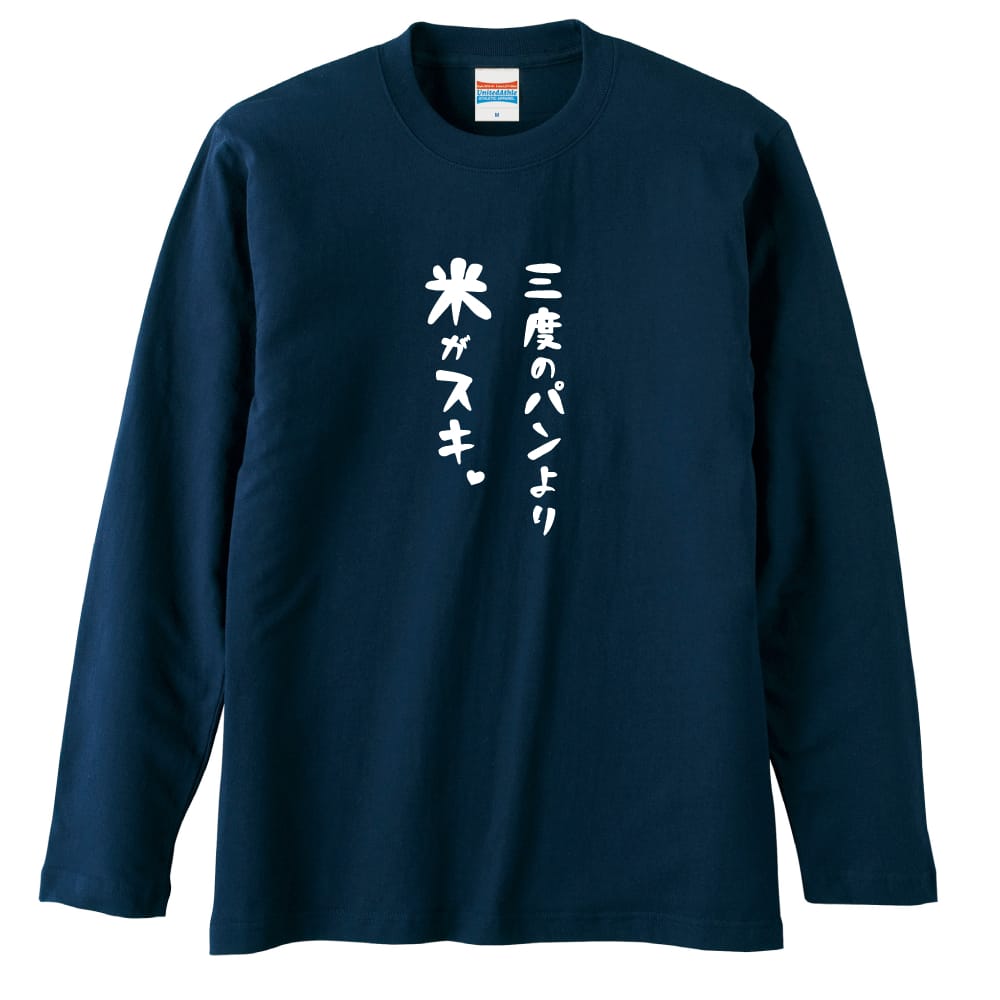 前面デザイン