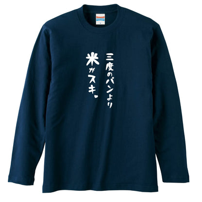 前面デザイン