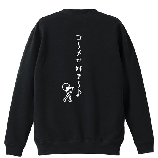 背面デザイン