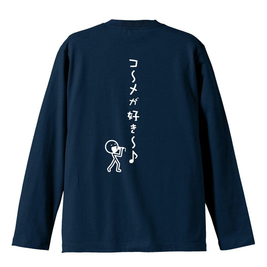 背面デザイン