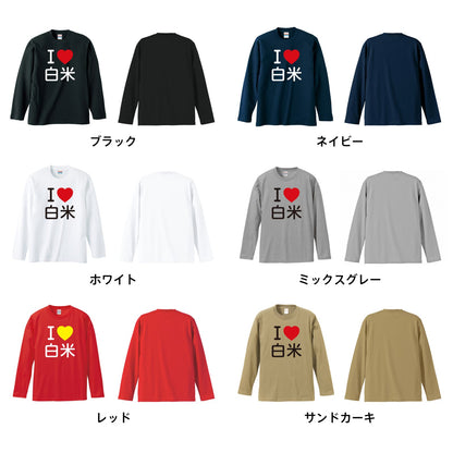 カラーバリエーション一覧