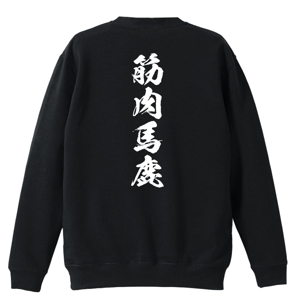 背面デザイン